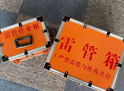 淮阳雷管箱
