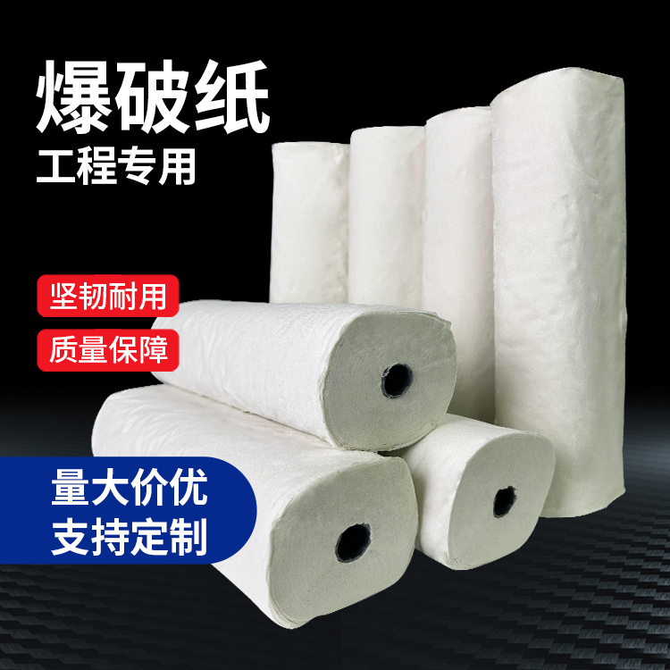 淮阳什么是液氧爆破技术？