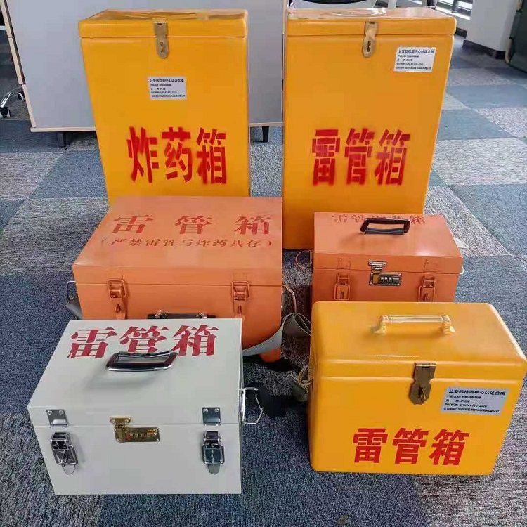 淮阳矿山民爆物品存储怕违规？火工品存放箱这样选才合规又安全